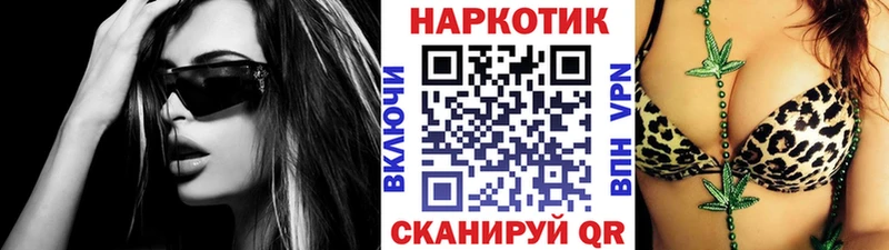 Названия наркотиков Березники Псилоцибиновые грибы Марихуана МДМА Альфа ПВП Меф мяу мяу КОКАИН Гашиш МЕГА ссылка АМФЕТАМИН
