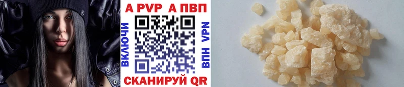 blacksprut ссылка  закладка  Березники  Alpha PVP Соль 