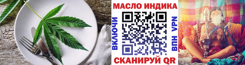 Печенье с ТГК конопля  MEGA как войти  Березники  даркнет сайт 