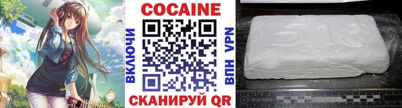 Кокаин Эквадор  площадка клад  Березники 