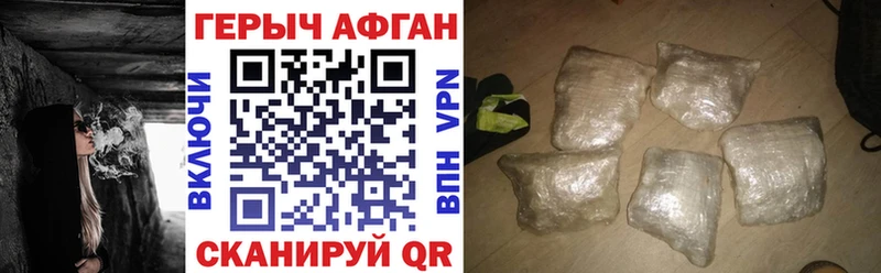 ГЕРОИН хмурый  сколько стоит  Березники 
