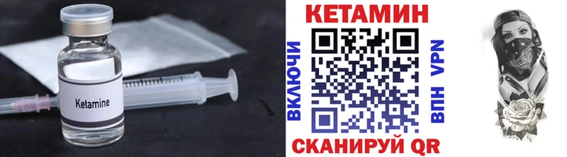 купить наркотики сайты Березники КЕТАМИН VHQ