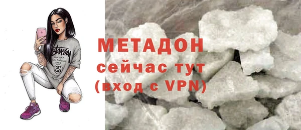 гашишное масло Алексеевка