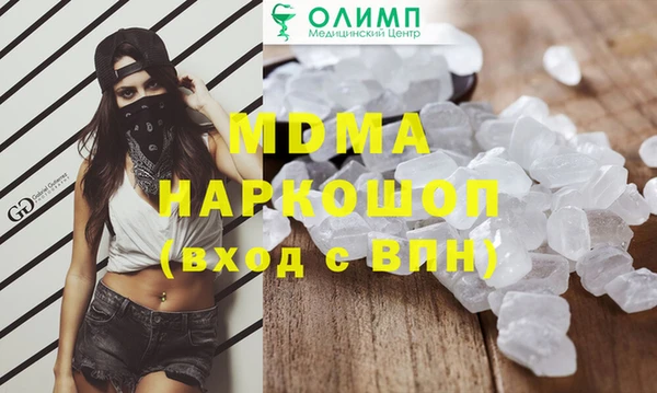 гашишное масло Алексеевка