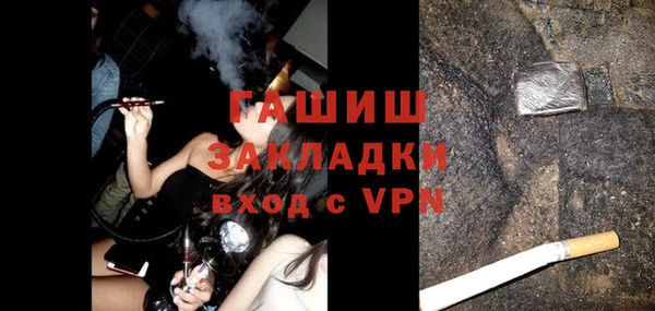 гашишное масло Алексеевка