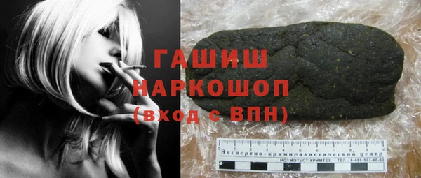 гашишное масло Алексеевка