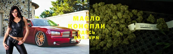 гашишное масло Алексеевка