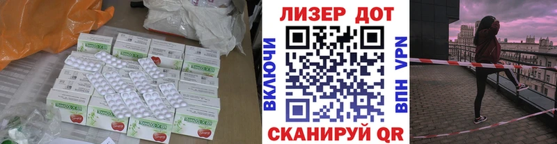 дарнет шоп  Березники  дарк нет как зайти  Лсд 25 экстази кислота 