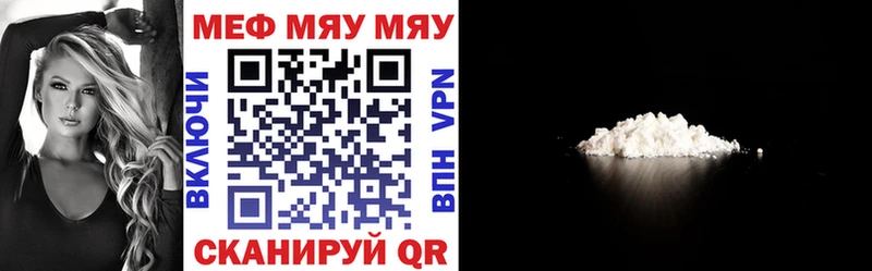 МЕФ мука Березники