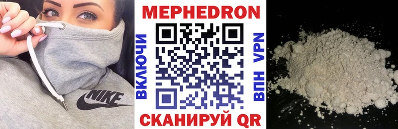 как найти закладки  Березники  Мефедрон мука 
