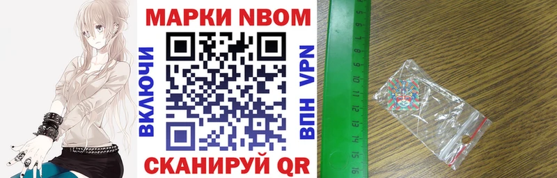 где купить наркотик  Березники  darknet состав  Марки 25I-NBOMe 1,8мг 