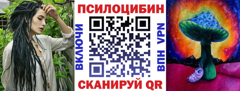 Галлюциногенные грибы MAGIC MUSHROOMS  где найти   Березники 