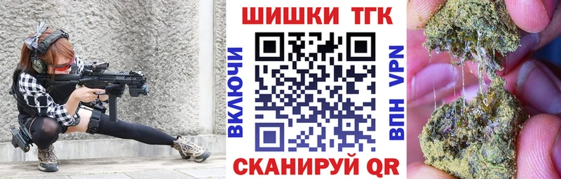 Бошки марихуана семена  Березники 